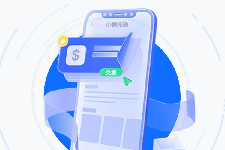 EGpay官网：专业级多链资产管理终端 界面展示